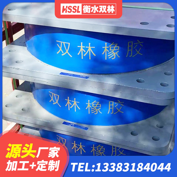 新龙县隔震支座LRB500什么价格 新龙县LRB700铅芯支座厂家 新龙县钢结构建筑厂房抗震支座源头工厂 新龙县HDR1100高阻尼橡胶支座多少钱 - 第5张