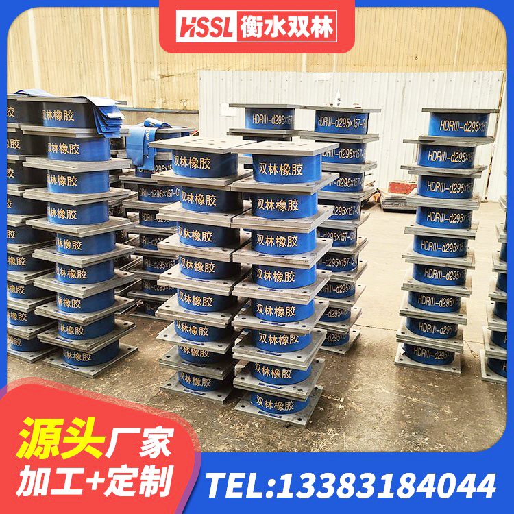 新龙县隔震支座LRB500什么价格 新龙县LRB700铅芯支座厂家 新龙县钢结构建筑厂房抗震支座源头工厂 新龙县HDR1100高阻尼橡胶支座多少钱 - 第4张