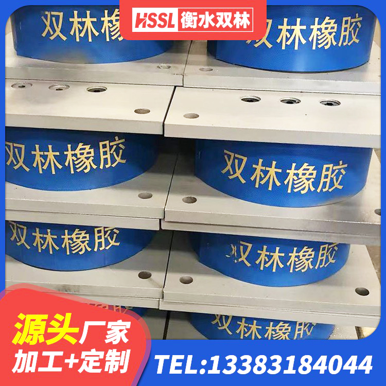 新龙县LRB300支座 新龙县水平力分散型橡胶隔震支座厂家 新龙县HDR系列高阻尼隔震支座什么价格 新龙县铅芯减橡胶隔震支座多少钱 - 第5张