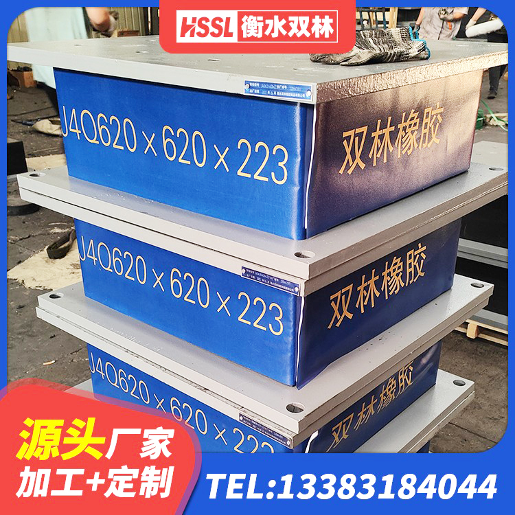 新龙县隔震橡胶支座厂商 新龙县减震橡胶隔震支座源头工厂 新龙县HDR1400高阻尼橡胶隔震支座源头工厂 新龙县隔震支座800源头工厂 - 第5张