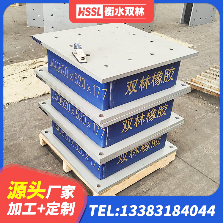 新龙县HDR橡胶支座多少钱 新龙县LRB1300铅芯隔震支座厂家电话 新龙县LNR1000隔震橡胶支座源头工厂 新龙县LNR1100隔震支座多少钱 - 第5张