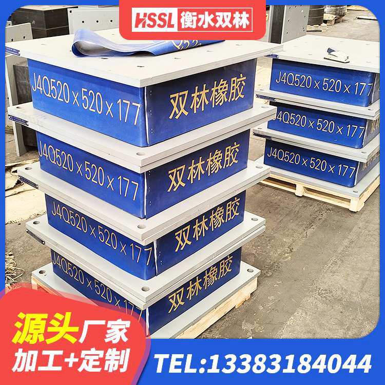 新龙县HDR1100高阻尼隔震支座多少钱 新龙县LNR400橡胶支座生产厂家 新龙县建筑高楼橡胶隔震支座生产厂家 新龙县高阻尼橡胶高支座源头工厂 - 第6张