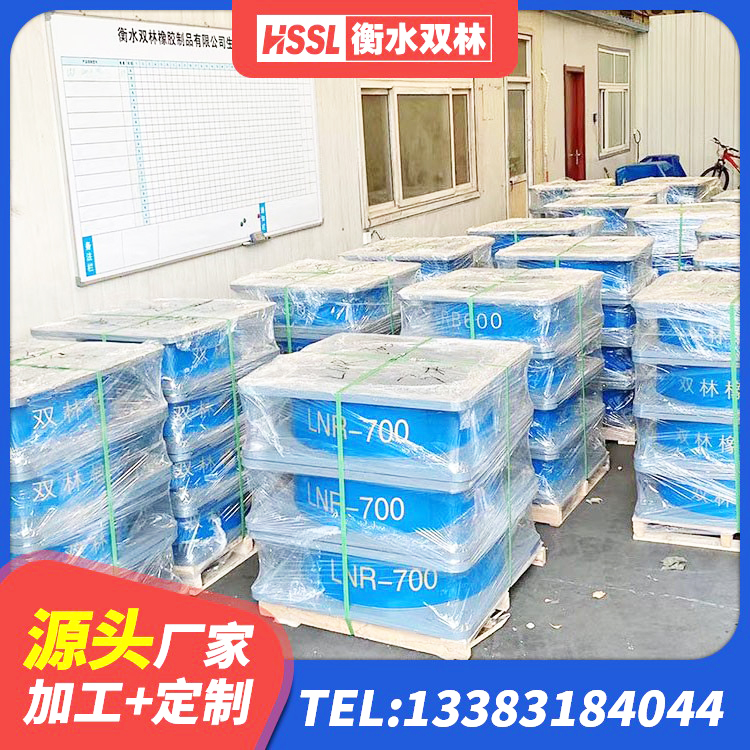 新龙县LNR600建筑橡胶隔震支座 新龙县建筑铅芯建筑隔震支座厂家 新龙县高层隔震支座厂家 新龙县隔震支座价格多少 - 第6张