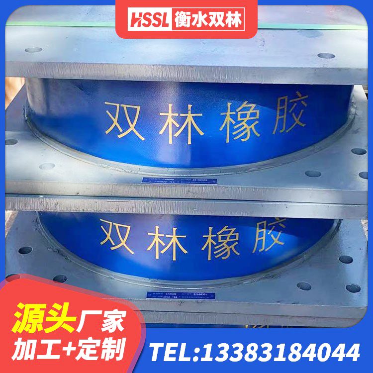 新龙县LRB1000支座源头工厂 新龙县LNR1200支座厂家电话 新龙县LRB型隔震支座 新龙县分散型隔震支座 - 第8张