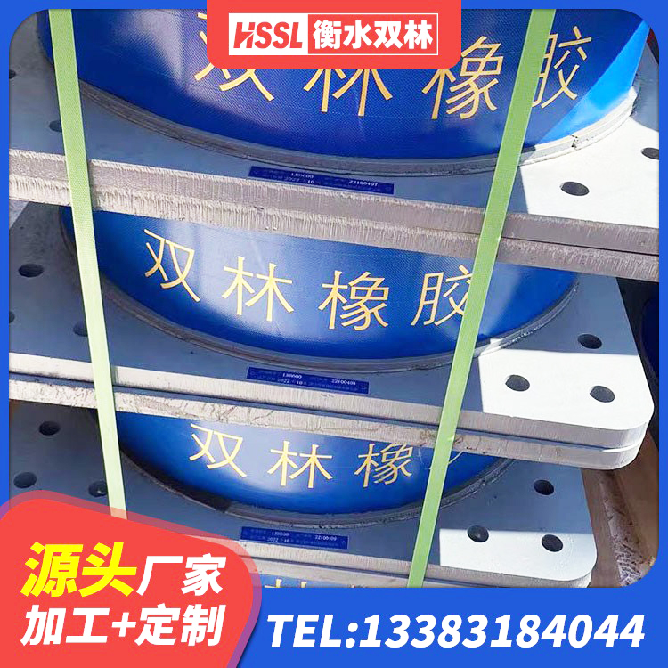 新龙县HDR1100高阻尼隔震支座多少钱 新龙县LNR400橡胶支座生产厂家 新龙县建筑高楼橡胶隔震支座生产厂家 新龙县高阻尼橡胶高支座源头工厂 - 第2张
