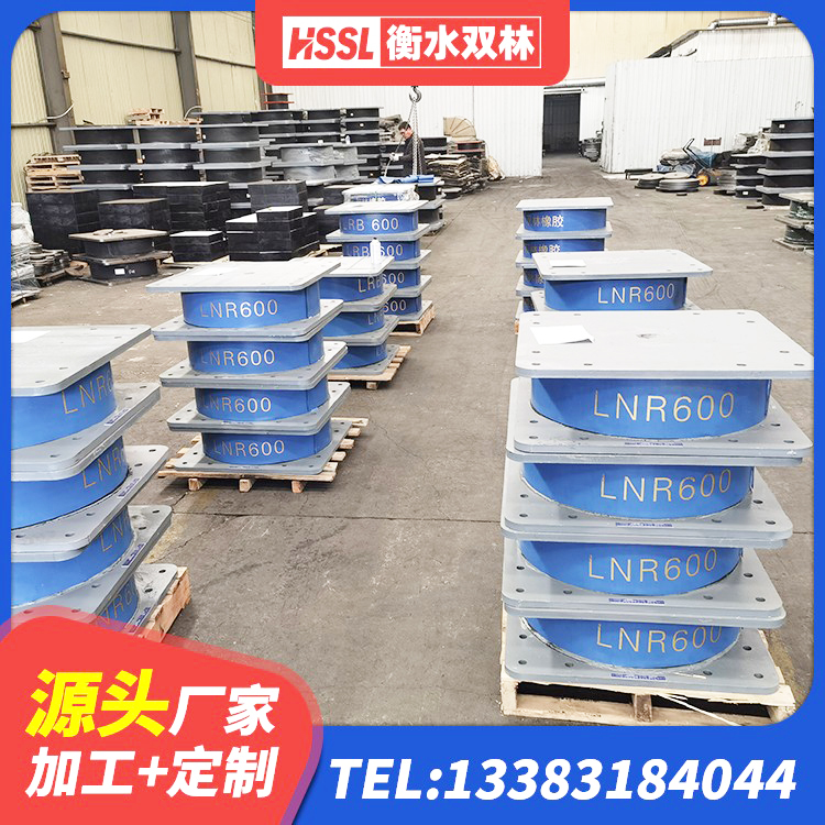 新龙县LRB1000支座源头工厂 新龙县LNR1200支座厂家电话 新龙县LRB型隔震支座 新龙县分散型隔震支座 - 第2张