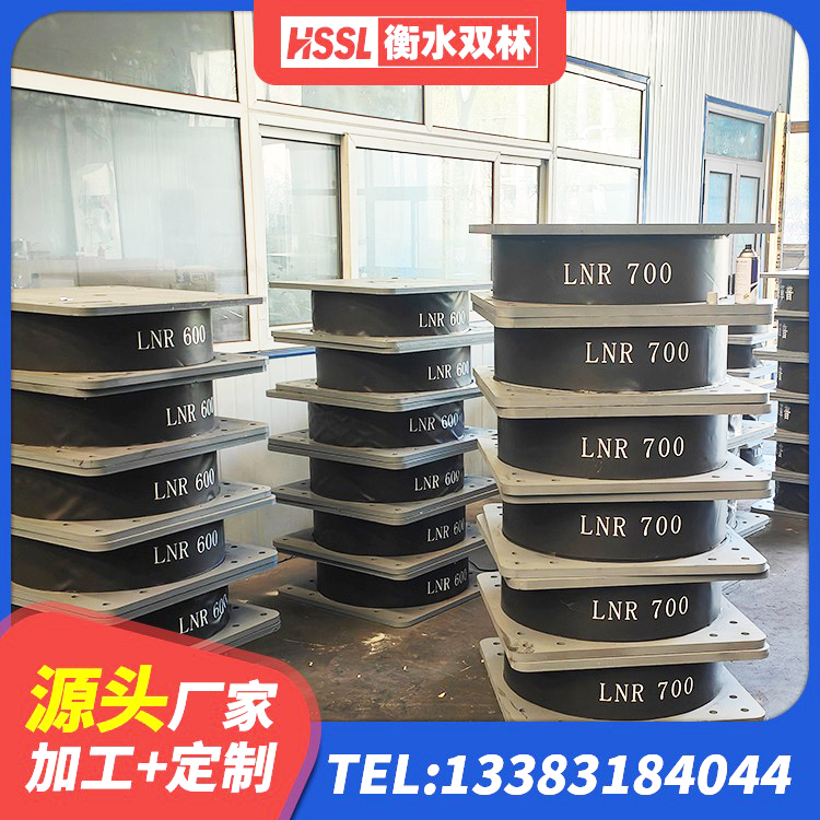 新龙县LNR1400天然隔震支座 新龙县减隔震支座什么价格 新龙县抗震支座LNR 新龙县铅芯隔震支座厂商生产厂家 - 第9张