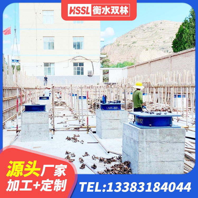 新龙县建筑楼梯隔震支座厂家 新龙县减震橡胶支座价格 新龙县HDR1000隔震支座生产厂家 新龙县铅芯抗震减隔震支座厂家 - 第2张