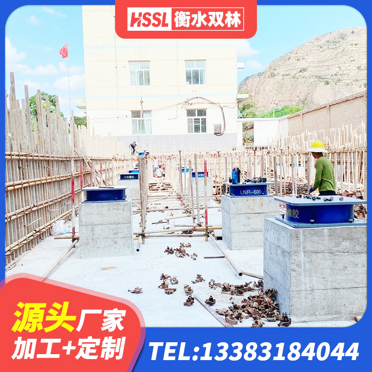新龙县LRB1100支座源头工厂 新龙县建筑铅芯橡胶隔震支座装置厂家 新龙县橡胶隔震支座费用多少 新龙县隔震支座800生产厂家 - 第8张