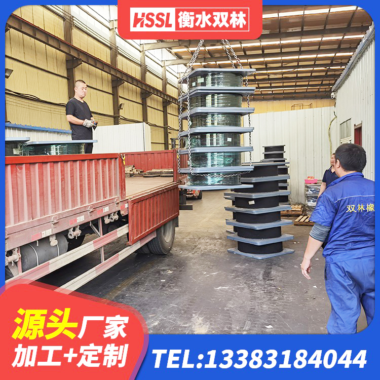 新龙县HDR1100高阻尼隔震支座多少钱 新龙县LNR400橡胶支座生产厂家 新龙县建筑高楼橡胶隔震支座生产厂家 新龙县高阻尼橡胶高支座源头工厂 - 第1张
