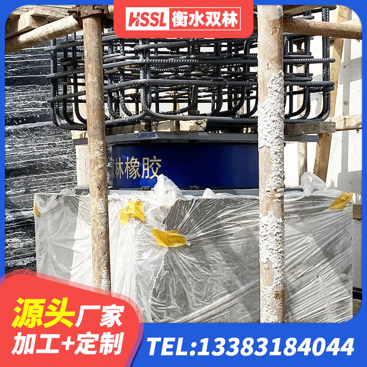 新龙县LNR300橡胶隔震支座多少钱 新龙县LNR600橡胶支座生产加工 新龙县LRB400铅芯隔震支座什么价格 新龙县铅芯橡胶隔震支座LRB1100-220厂家 - 第5张