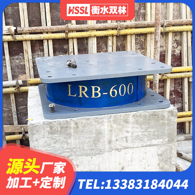 新龙县LNR橡胶隔震支座400生产厂家 新龙县建筑抗震固定支座厂家 新龙县Y4Q铅芯橡胶隔震支座什么价格 新龙县LNRφ400叠层橡胶隔震支座 - 第8张