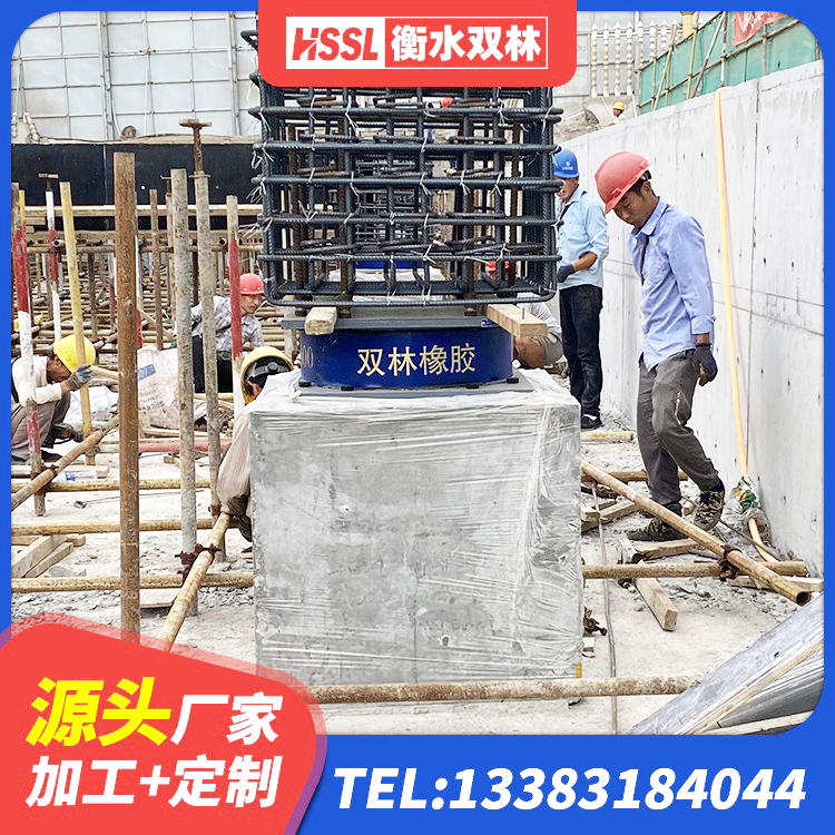 新龙县隔震支座加工生产厂家 新龙县LNR600建筑隔震支座源头工厂 新龙县LNR800隔震橡胶支座生产厂家 新龙县HDR800高阻尼隔震支座生产厂家 - 第4张
