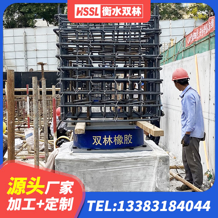 新龙县LNR1400天然隔震支座 新龙县减隔震支座什么价格 新龙县抗震支座LNR 新龙县铅芯隔震支座厂商生产厂家 - 第3张