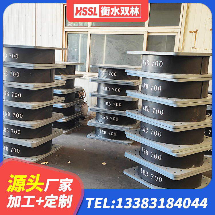 新龙县建筑物橡胶隔震支座源头工厂 新龙县房屋支座源头工厂 新龙县抗震固定支座 新龙县建筑预制高阻尼隔震支座源头工厂 - 第5张