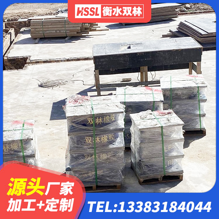 新龙县LNR300橡胶隔震支座多少钱 新龙县LNR600橡胶支座生产加工 新龙县LRB400铅芯隔震支座什么价格 新龙县铅芯橡胶隔震支座LRB1100-220厂家 - 第1张