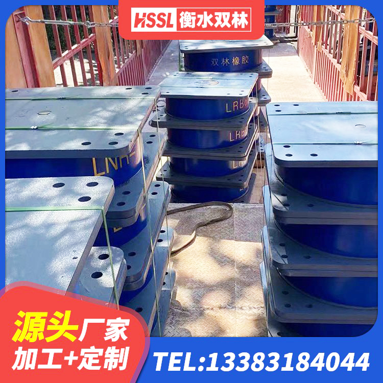 新龙县LRB1200铅芯隔震支座多少钱 新龙县房子减震支座厂家 新龙县隔震支座产地生产厂家 新龙县HDR400隔震支座生产厂家 - 第1张