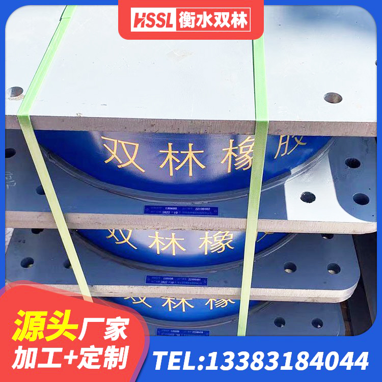 新龙县建筑隔震支座装置 新龙县隔震建筑橡胶支座生产厂家 新龙县HDR1300高阻尼橡胶隔震支座 新龙县抗震支座LRB600源头工厂 - 第3张