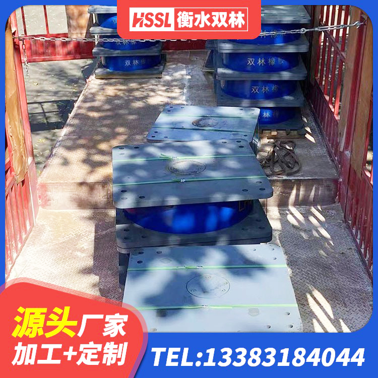 新龙县建筑橡胶隔震支座LRB600厂家 新龙县建筑橡胶抗震支座工厂源头工厂 新龙县LRB铅芯隔震支座厂家 新龙县LNR1400橡胶支座什么价格 - 第3张