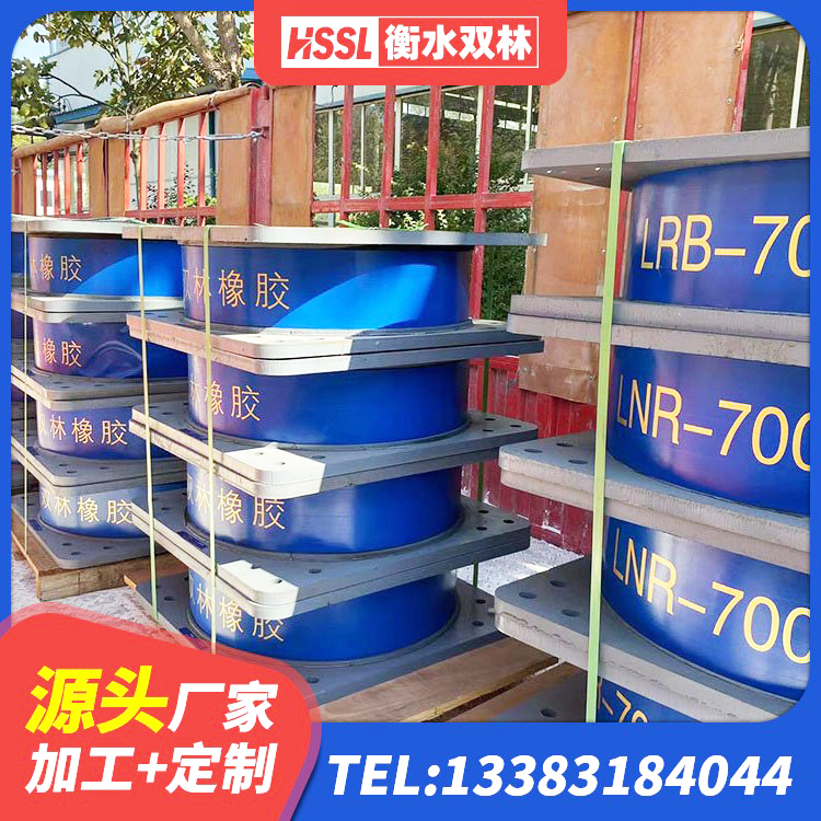 新龙县LRB1000支座源头工厂 新龙县LNR1200支座厂家电话 新龙县LRB型隔震支座 新龙县分散型隔震支座 - 第3张