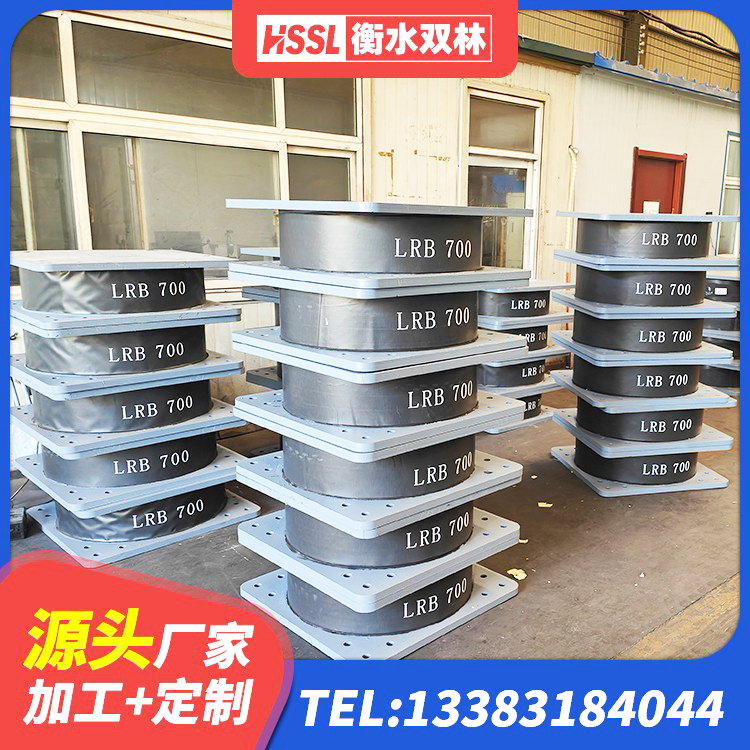 新龙县LNR橡胶隔震支座400生产厂家 新龙县建筑抗震固定支座厂家 新龙县Y4Q铅芯橡胶隔震支座什么价格 新龙县LNRφ400叠层橡胶隔震支座 - 第1张