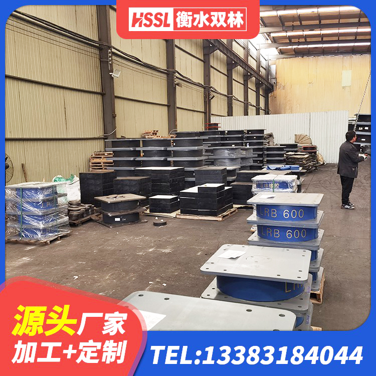 新龙县LRB1100支座源头工厂 新龙县建筑铅芯橡胶隔震支座装置厂家 新龙县橡胶隔震支座费用多少 新龙县隔震支座800生产厂家 - 第1张