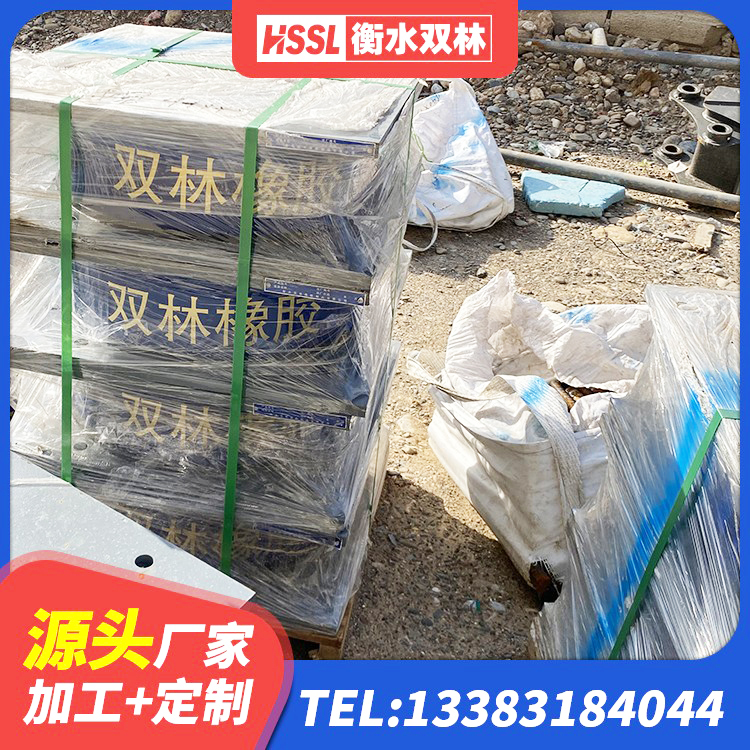 新龙县LNR橡胶隔震支座400生产厂家 新龙县建筑抗震固定支座厂家 新龙县Y4Q铅芯橡胶隔震支座什么价格 新龙县LNRφ400叠层橡胶隔震支座 - 第9张