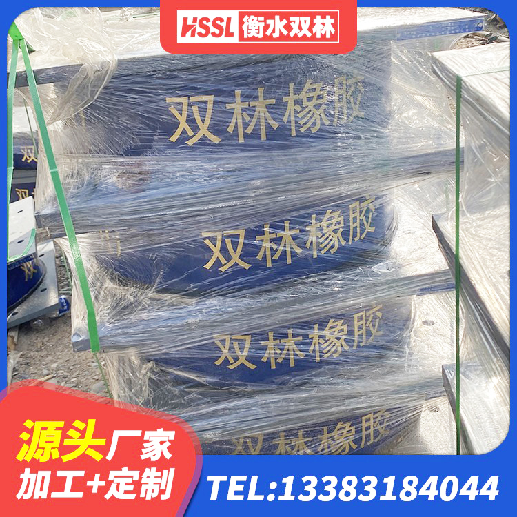 新龙县LNR600建筑橡胶隔震支座 新龙县建筑铅芯建筑隔震支座厂家 新龙县高层隔震支座厂家 新龙县隔震支座价格多少 - 第2张