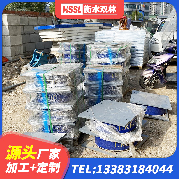 新龙县高阻尼减隔震支座源头工厂 新龙县J4Q铅芯橡胶隔震支座生产厂家 新龙县HDR700橡胶隔震支座厂家 新龙县钢结构隔震支座价格 - 第1张